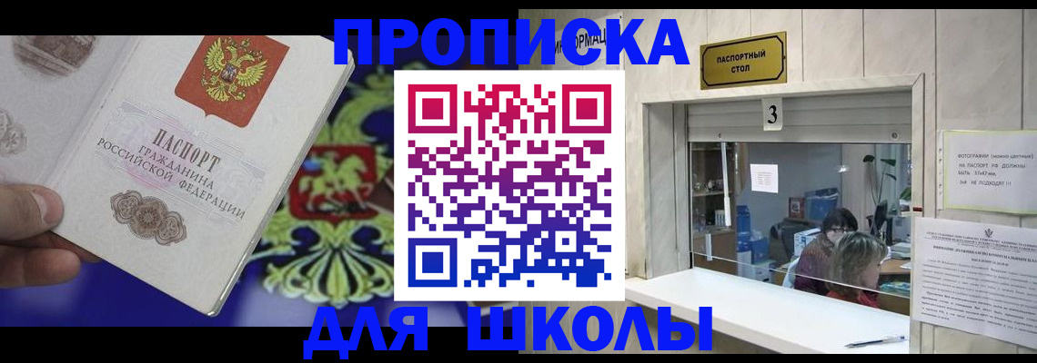 форма 3 в Лебедяни